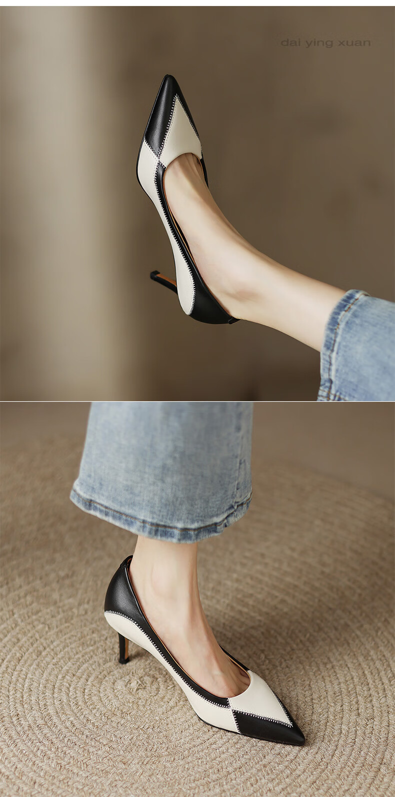 高跟鞋女时尚拼色软羊皮细跟浅口单鞋百搭气质辣妈时装鞋全皮黑白色34