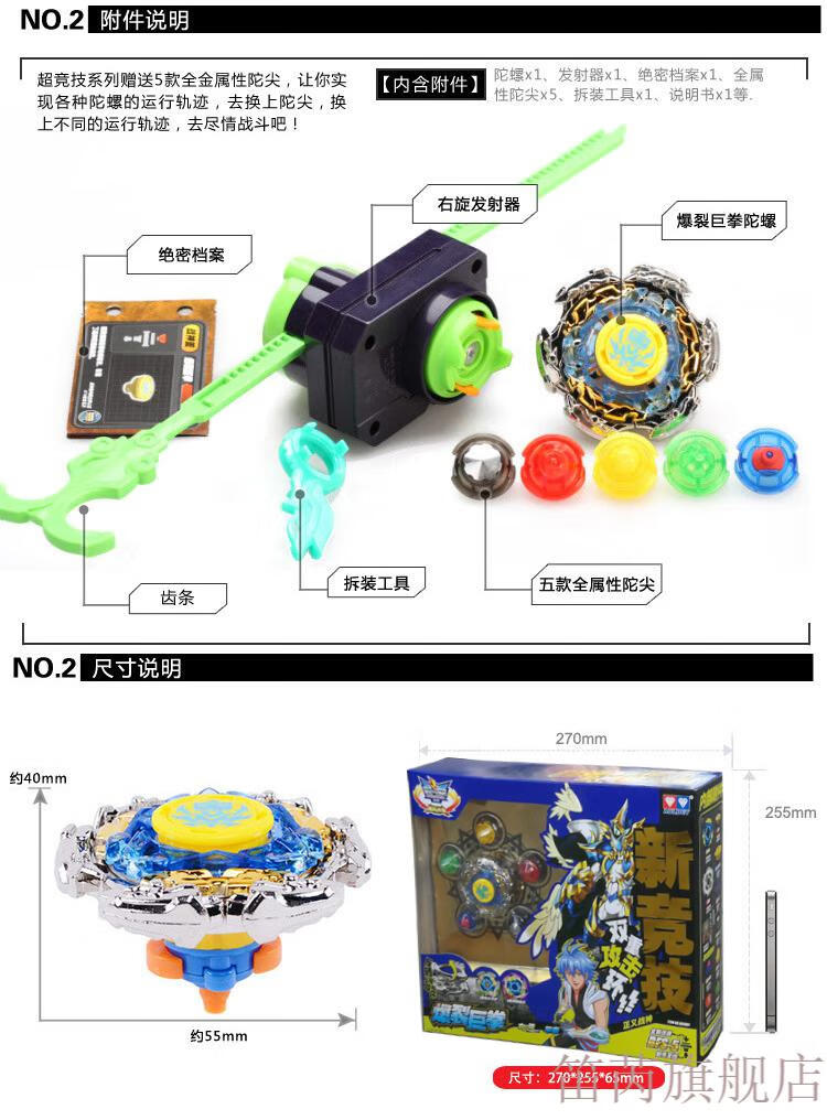 奧迪雙鑽颶風戰魂1代陀螺玩具烈風天聖翼s暗影空暗絕元冥爆裂巨拳 鬥