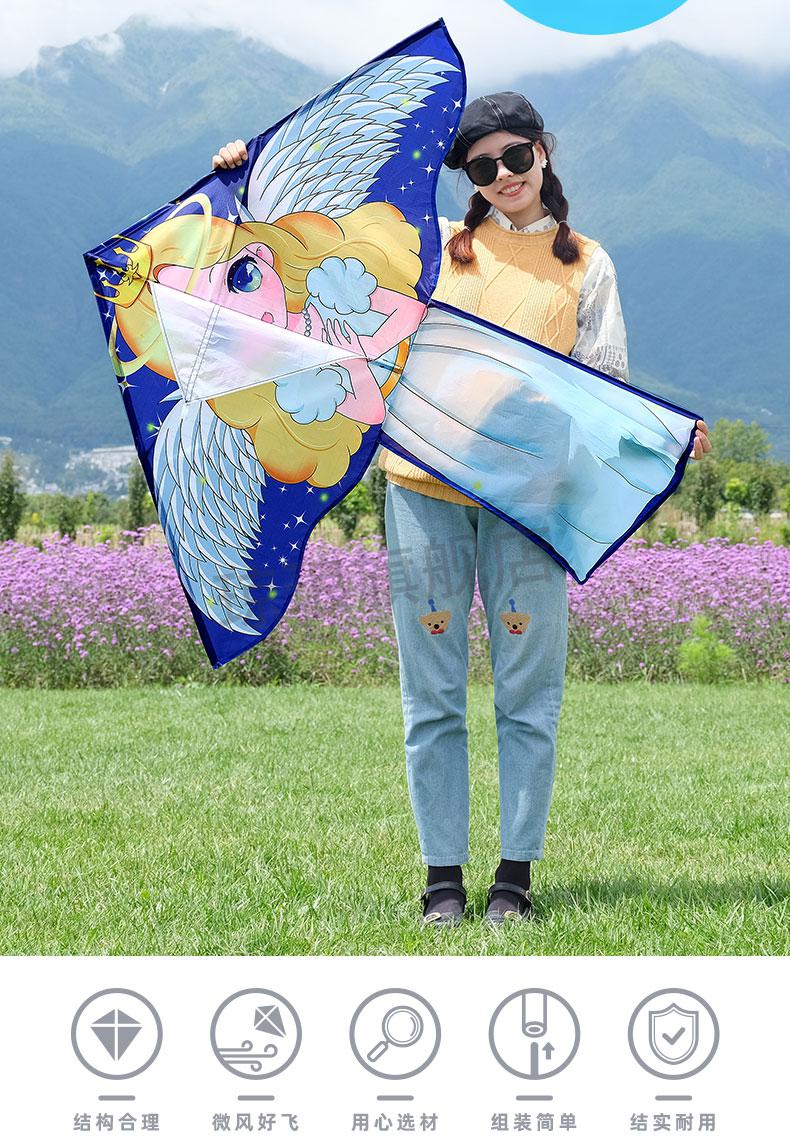 2022新款新式风筝2022年新款可爱风筝儿童微风易飞潍坊天使风筝大人