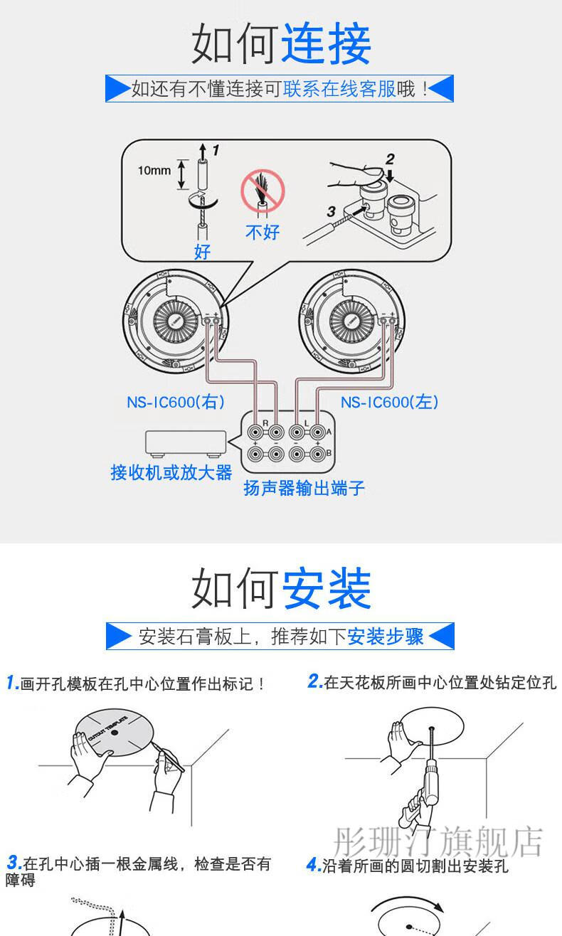 雅马哈音响套装吸顶yamaha雅马哈nsic600吸顶喇叭套装嵌入式背景音乐