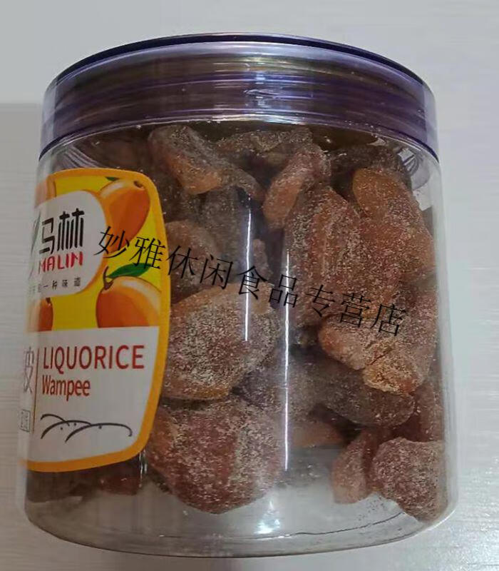 广东云浮特产新兴凉果马林甘草黄皮休闲零食