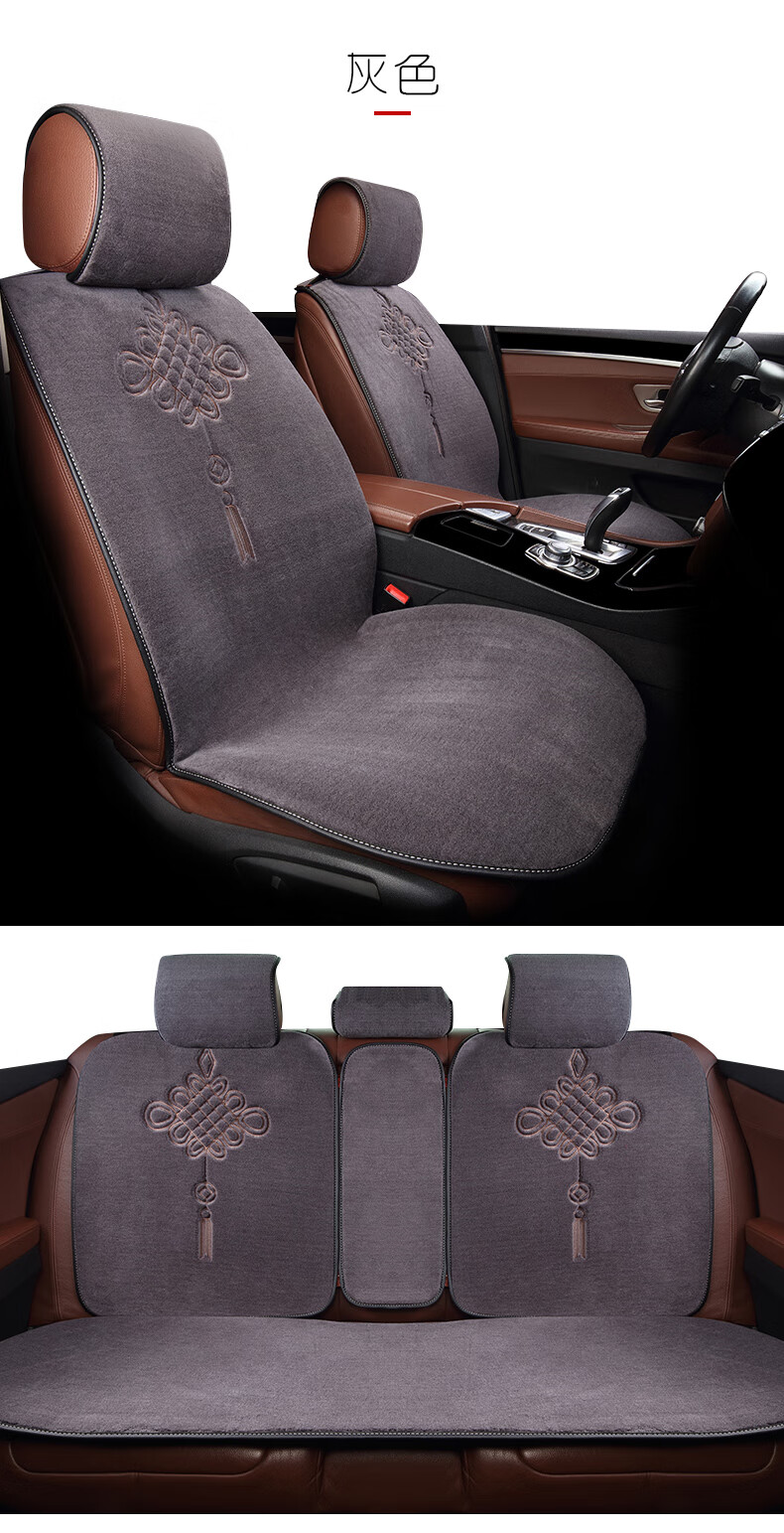 恒源祥羊毛坐垫澳洲羊毛短羊绒冬季保暖坐垫通用汽车坐垫 吉祥结-灰色