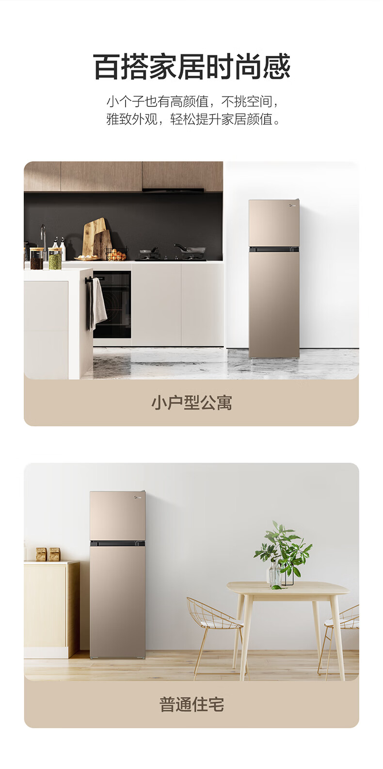 美的bcd176me冰箱两门节能低音家用小型176升l大容量双开门电冰箱尾货