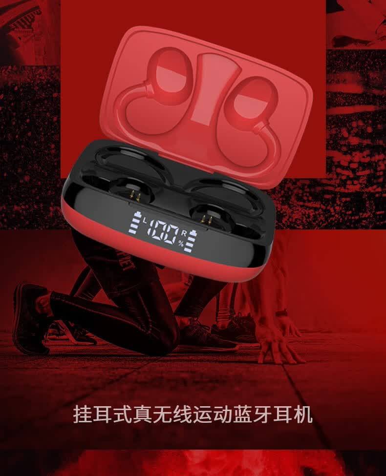 纽曼newmine蓝牙耳机真无线tws挂耳式音乐运动耳麦苹果安卓华为小米