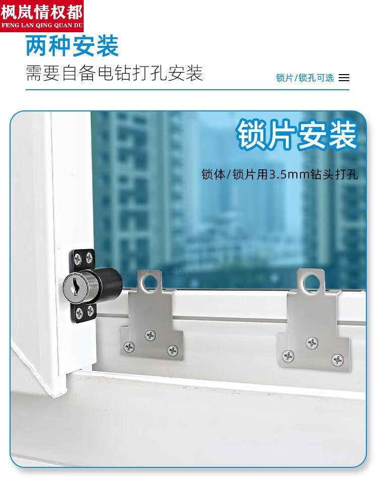 窗户限位器固定器平移窗锁扣铝合金塑钢窗限位器儿童安全锁推拉门窗