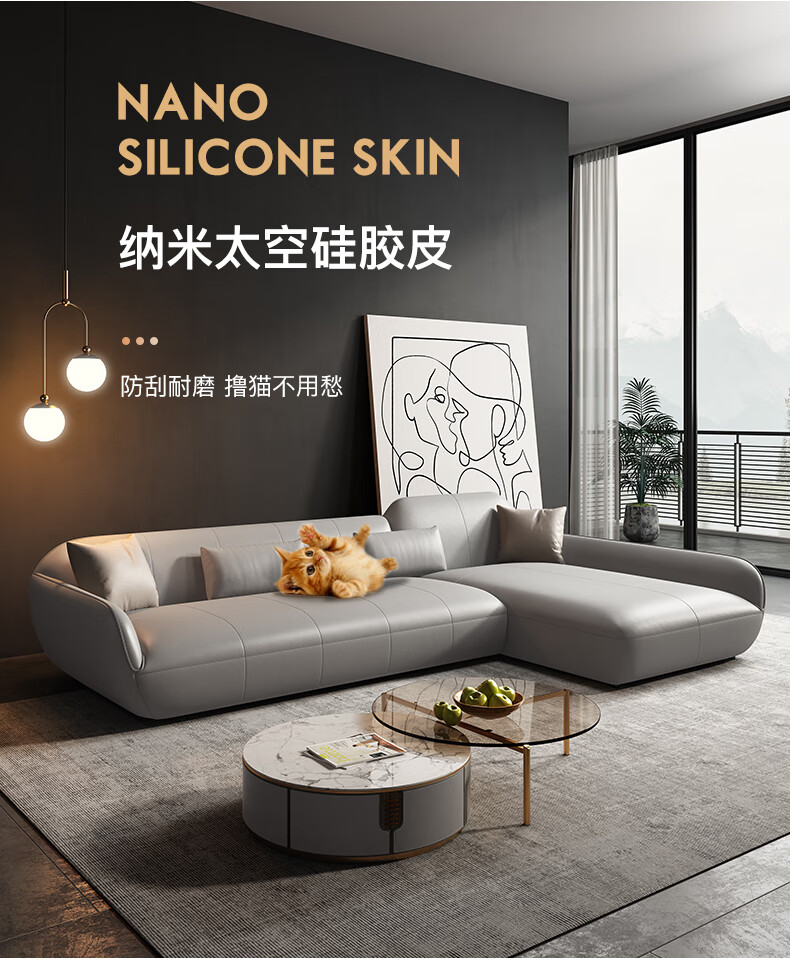 帕沙曼pashaman沙发硅胶皮沙发现代客厅设计师皮艺沙发组合多人右贵妃
