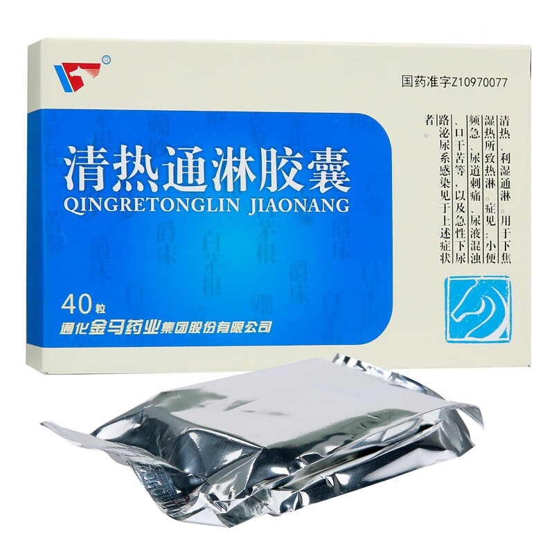 金马 清热通淋胶囊 0.37g*40粒 一盒