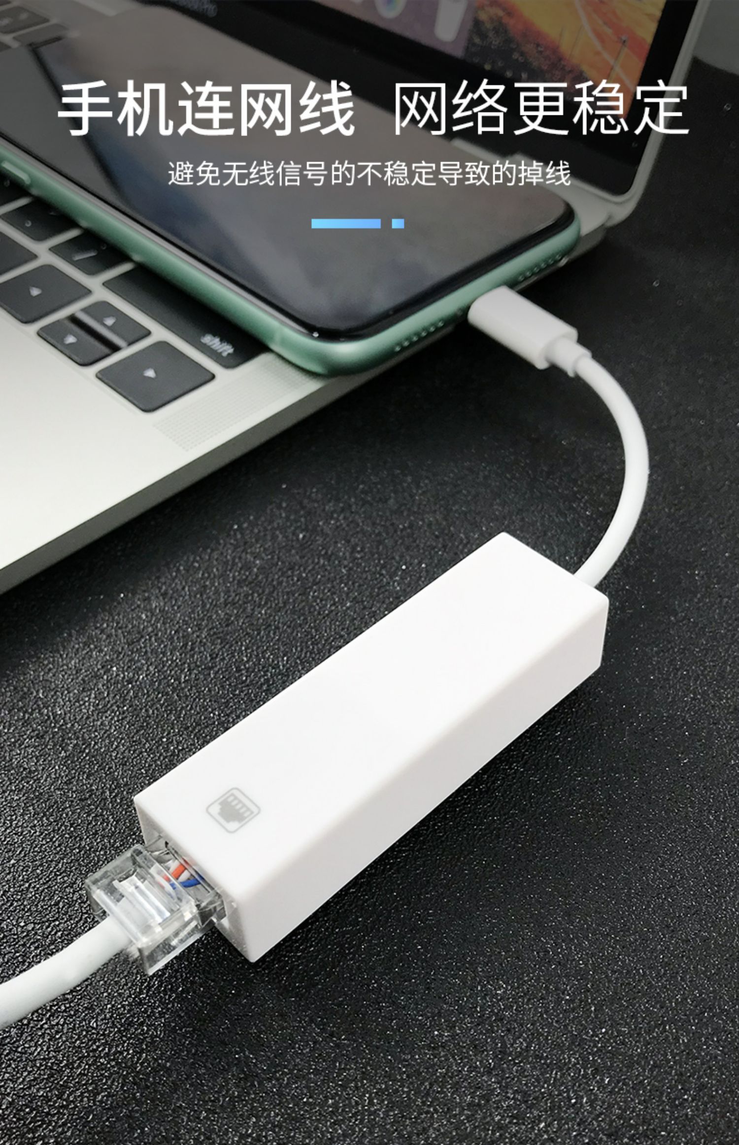荧阙适用苹果手机网线转换器以太网iphone平板ipad网线转换器无线转有