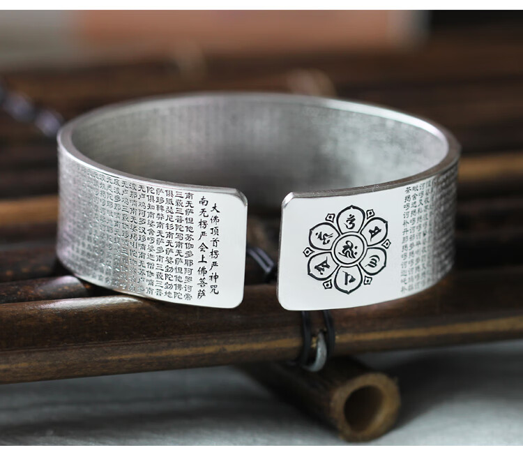 今传福楞严咒全文s999银手镯男女心经宽版六字真言佛母陀罗尼咒民族风