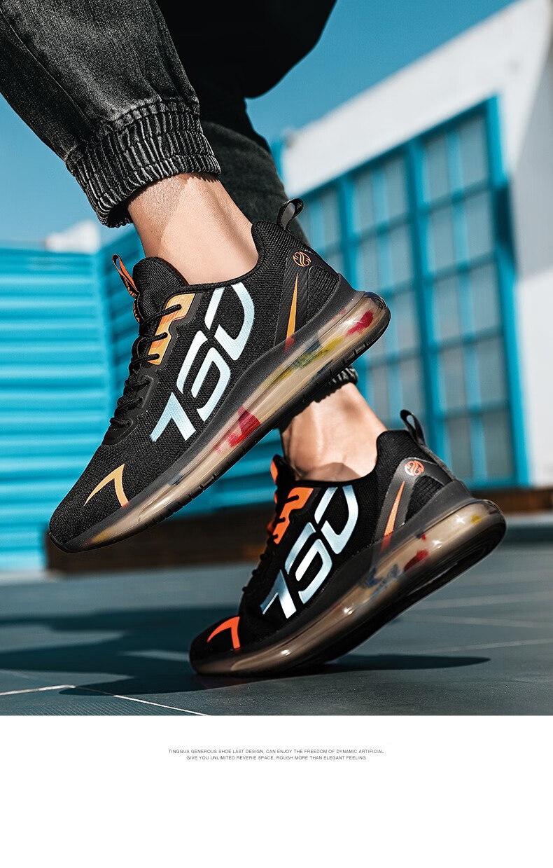 享无界冬季男鞋椰子鞋730莆田休闲鞋运动跑鞋小白色增高老爹鞋 黑色