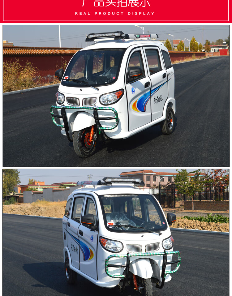 全封闭电喷燃油三轮摩托车汽油三轮车残疾人专用摩托车 国四电喷升级