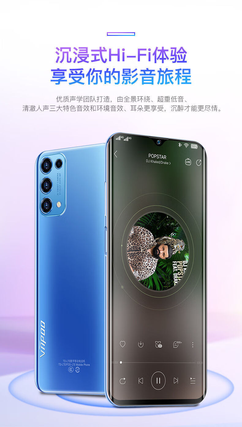 旗舰自営手机通用viipoop40新款水滴屏128g通4g安卓学生便宜备用游戏