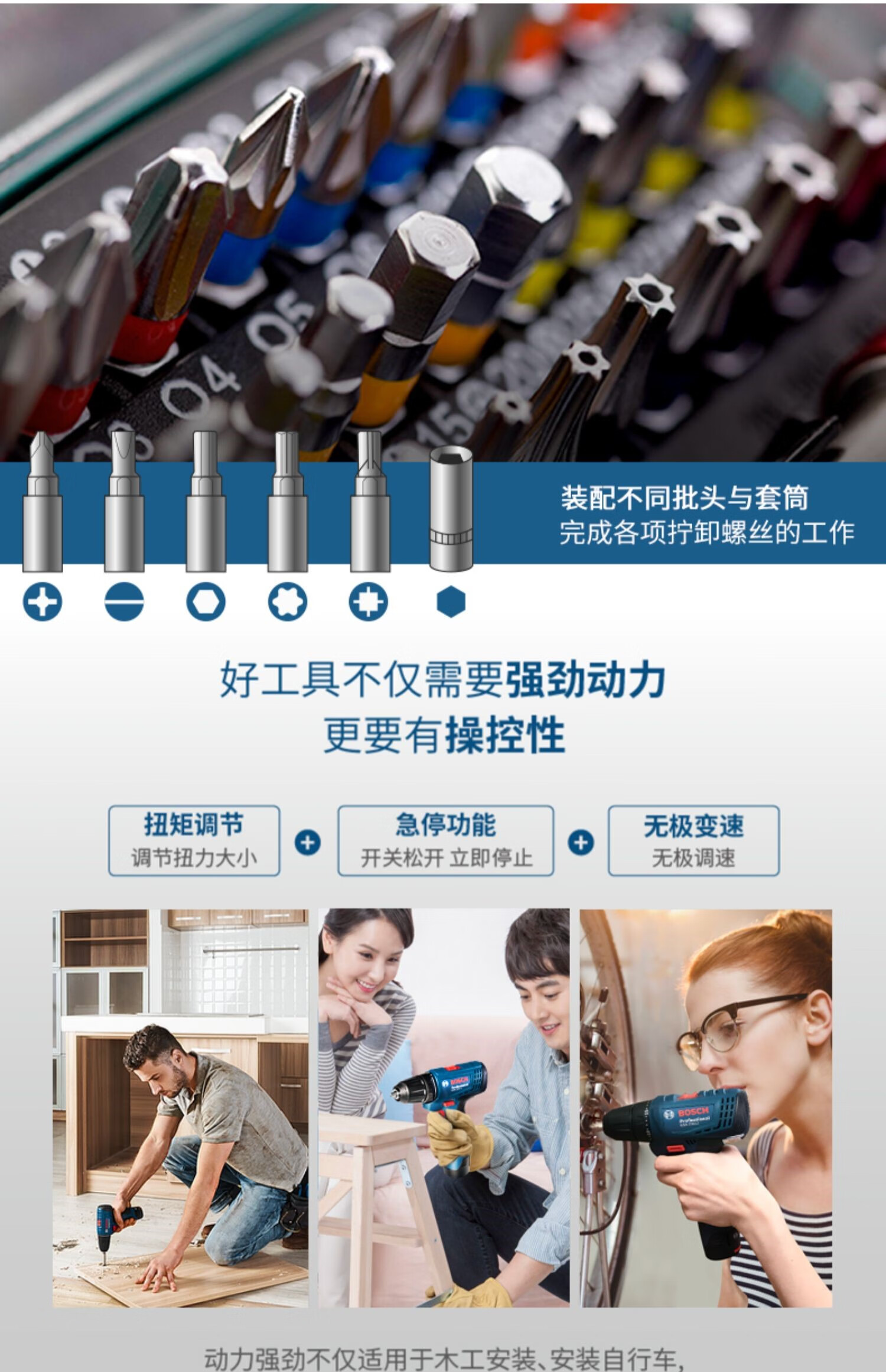 博世(bosch)电钻充电钻家用手电钻12v博士电动螺丝刀工具钻gsr120-li