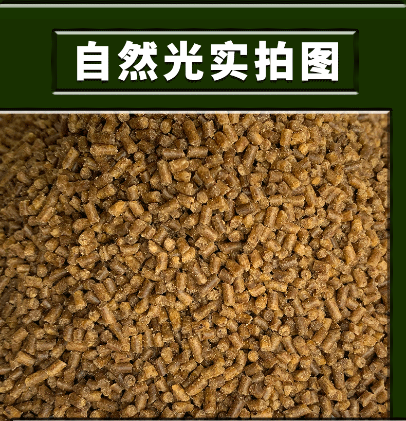 画眉饲料画眉鸟食饲料斗鸟唱鸟打鸟提性壮膘画眉鸟饲料桶装斤