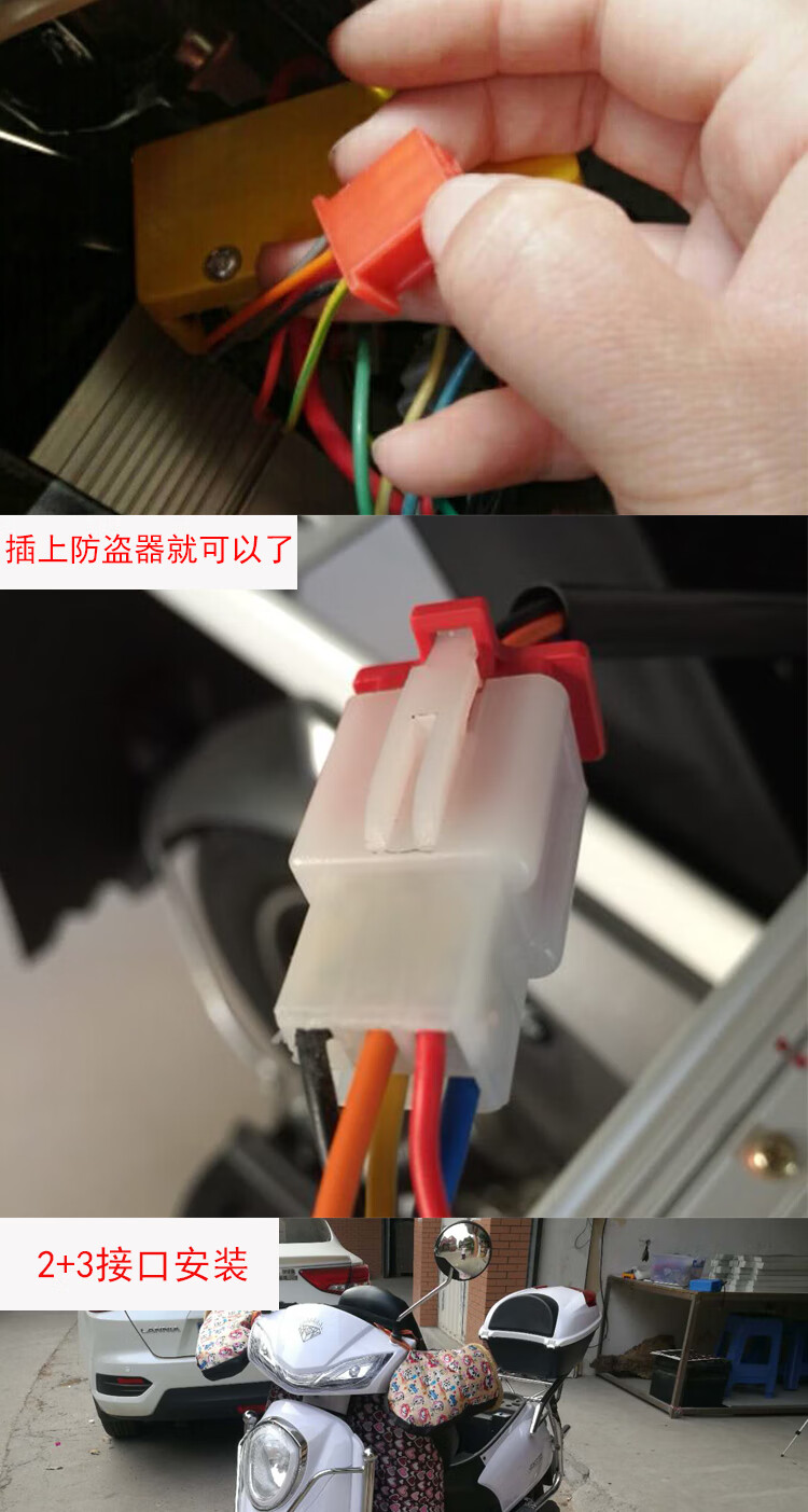 24v36v48v60v72v84v摩托车报警器 抖音 电压96v-120v电动车通用:1个双
