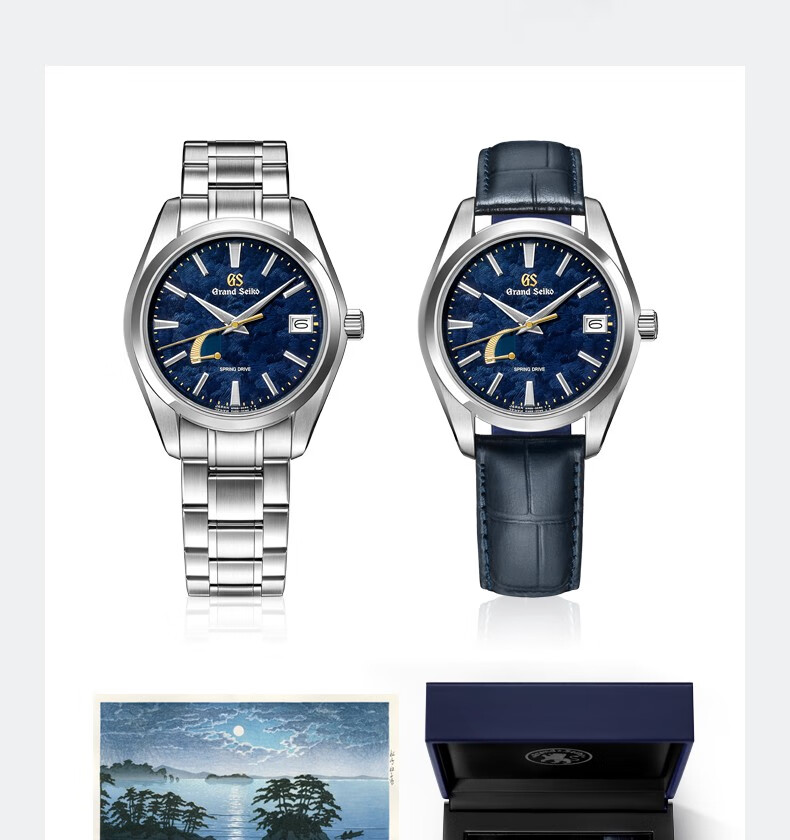 SBGA 435G and SBGA 433G - china Sep 2020 limited edition models |  WatchUSeek Watch Forums