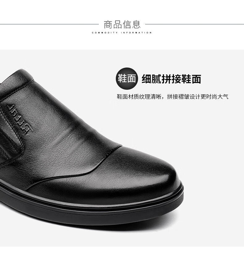 日泰男鞋休闲皮鞋男2019春秋新款商务套脚透气圆头真皮潮流男单鞋