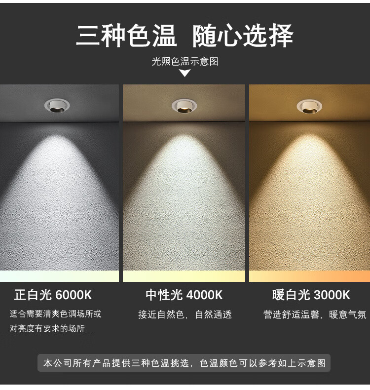 360旋转可调节角度服装店背景墙商高显伸缩灯 4000k(中性光)高端配置