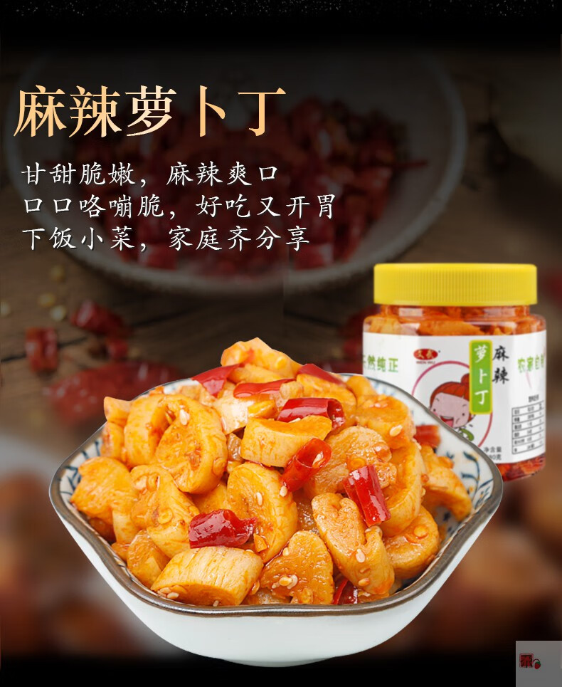 文武外婆菜农家自制湖南特产香辣外婆菜酱菜咸菜下饭神器280g外婆菜发