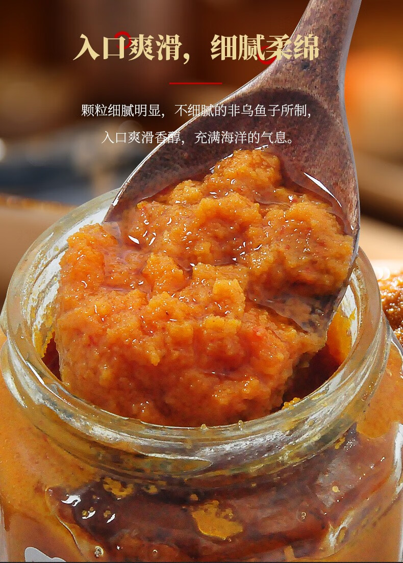 酿一村乌鱼子酱台湾原装纯乌鱼子制作海鲜酱即食鱼籽酱罐装拌饭美味