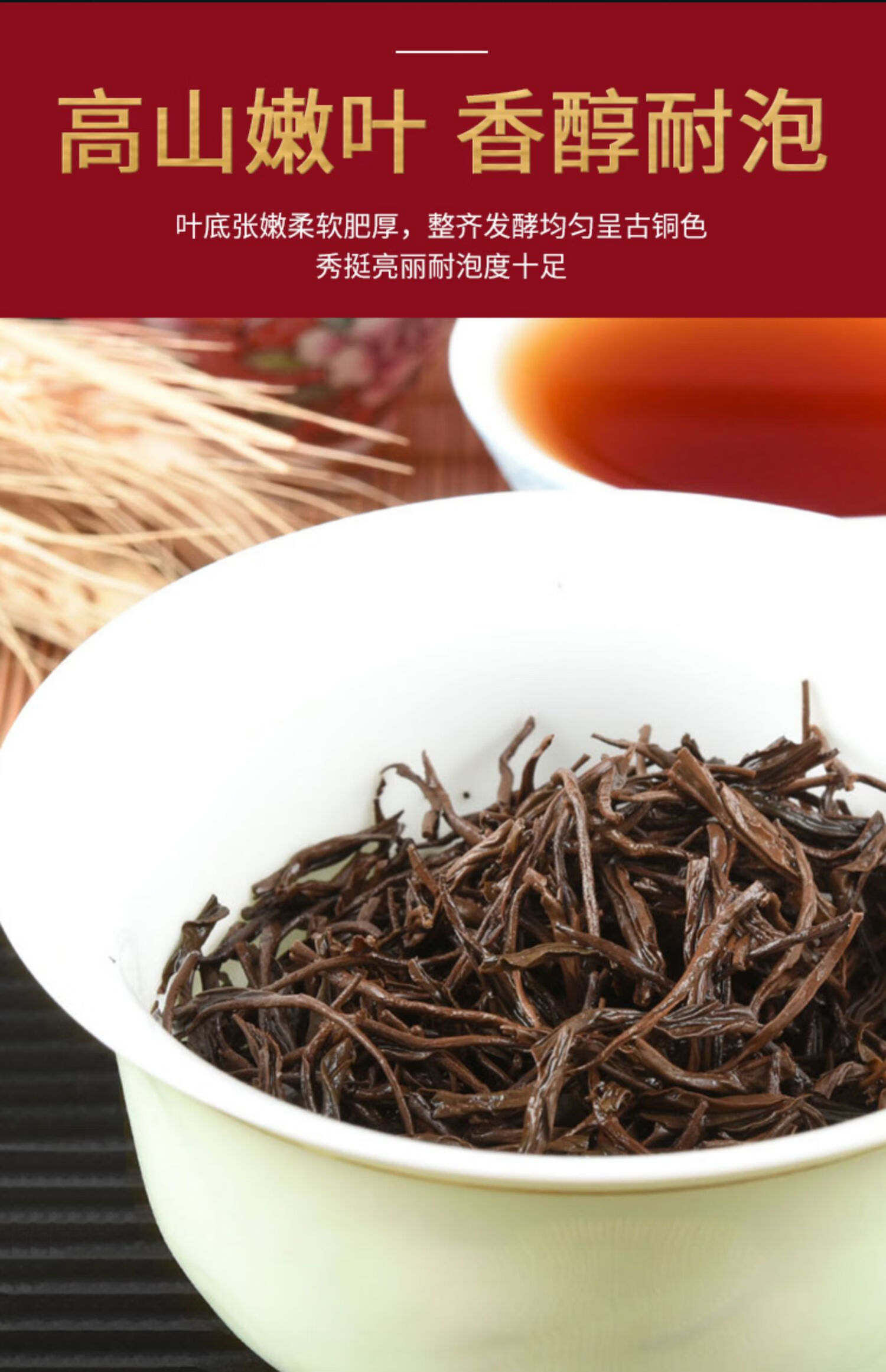 2021新茶祁门红茶组合金骏眉滇红红茶浓香茶叶共500g500g