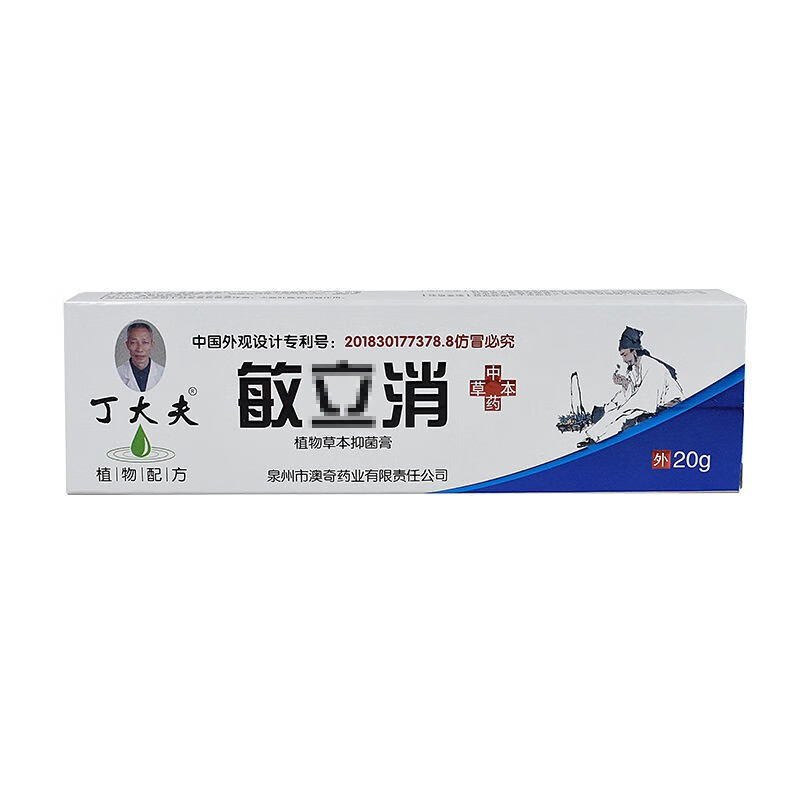 丁大夫敏立消草本乳膏15g 皮肤外用乳膏 1支装