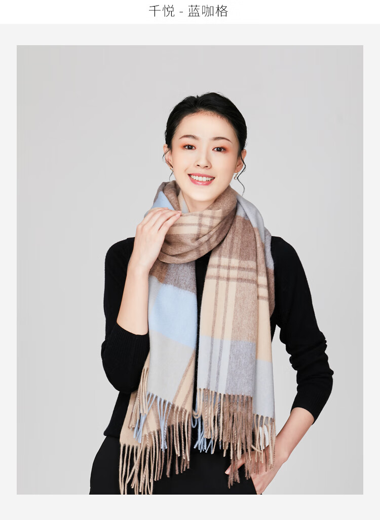 丝帛瑞尔格子围巾韩版简约少女风秋冬季长款保暖围脖送女朋友生日礼物