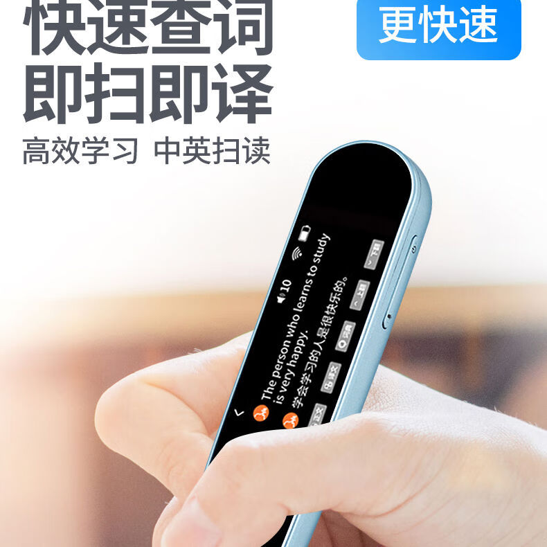 (huawei)适用英语点读笔不限书籍通用学器智能点读机扫描翻译笔词典笔