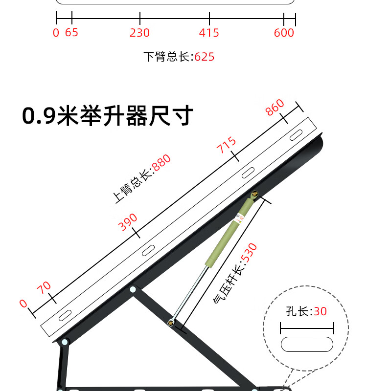 床举升器安装尺寸图解图片