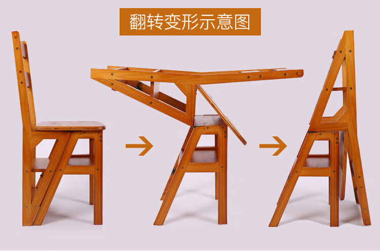 折叠梯凳椅室内移动登高梯子两用四步梯凳爬梯子室内登爬凳子折叠梯椅