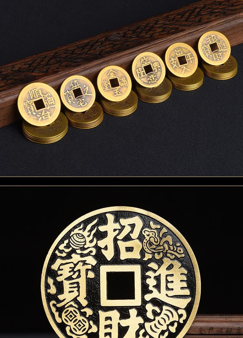 过门石下压的五角钱 出入平安门槛铜钱硬币五帝钱压门槛专用过门石下
