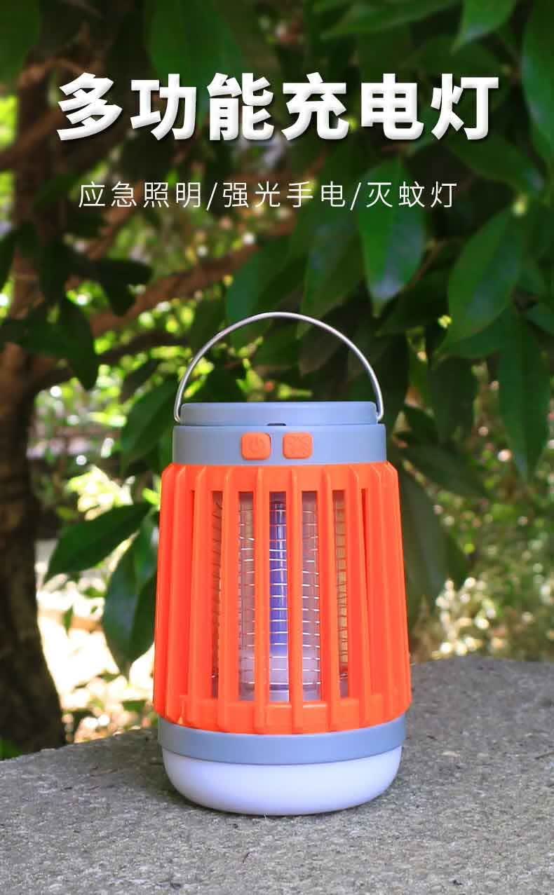 亮破狼充电灯泡灭蚊应急灯太阳能充电家用户外led摆摊露营夜市地摊灯