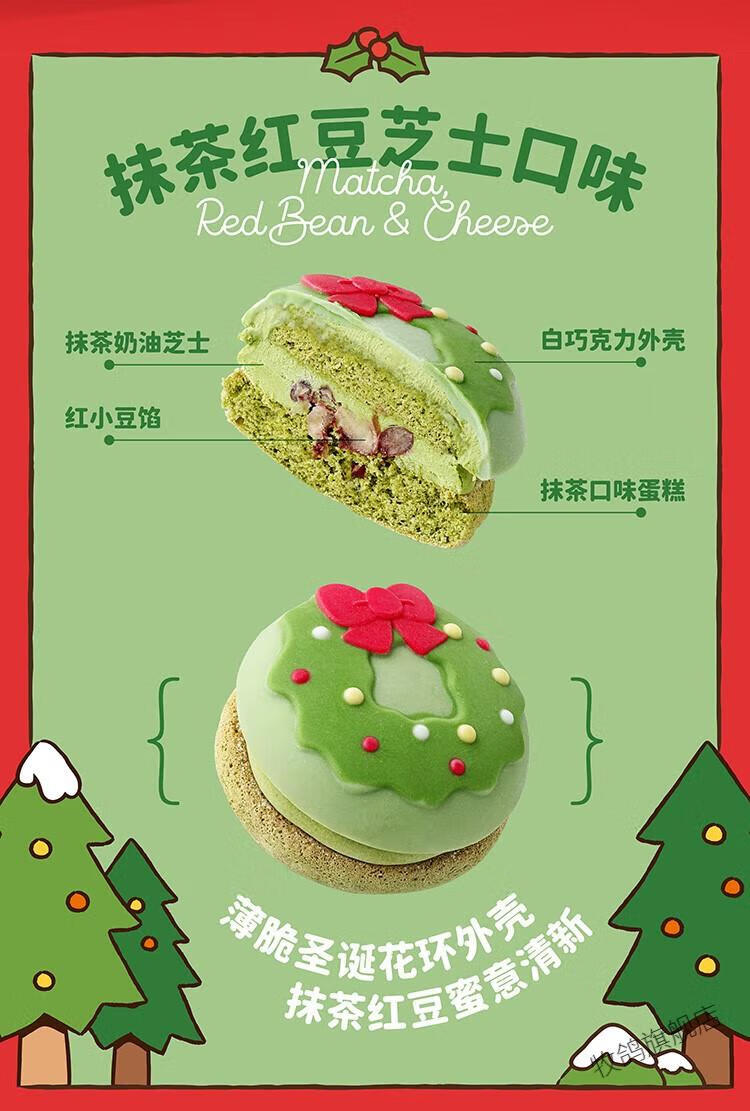 伊口粮选 linefriends联名款圣诞派对限量款布朗熊莎莉圣诞礼物 莎莉