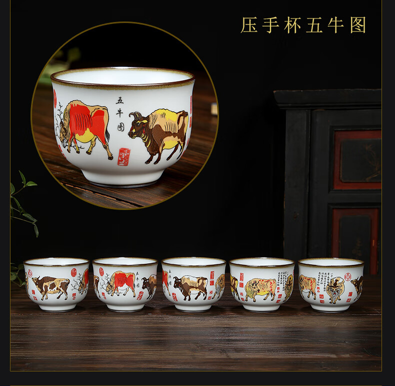 五牛图陶瓷茶杯汝窑五牛图茶杯陶瓷品茗杯个人专用茶盏开片可养主人单
