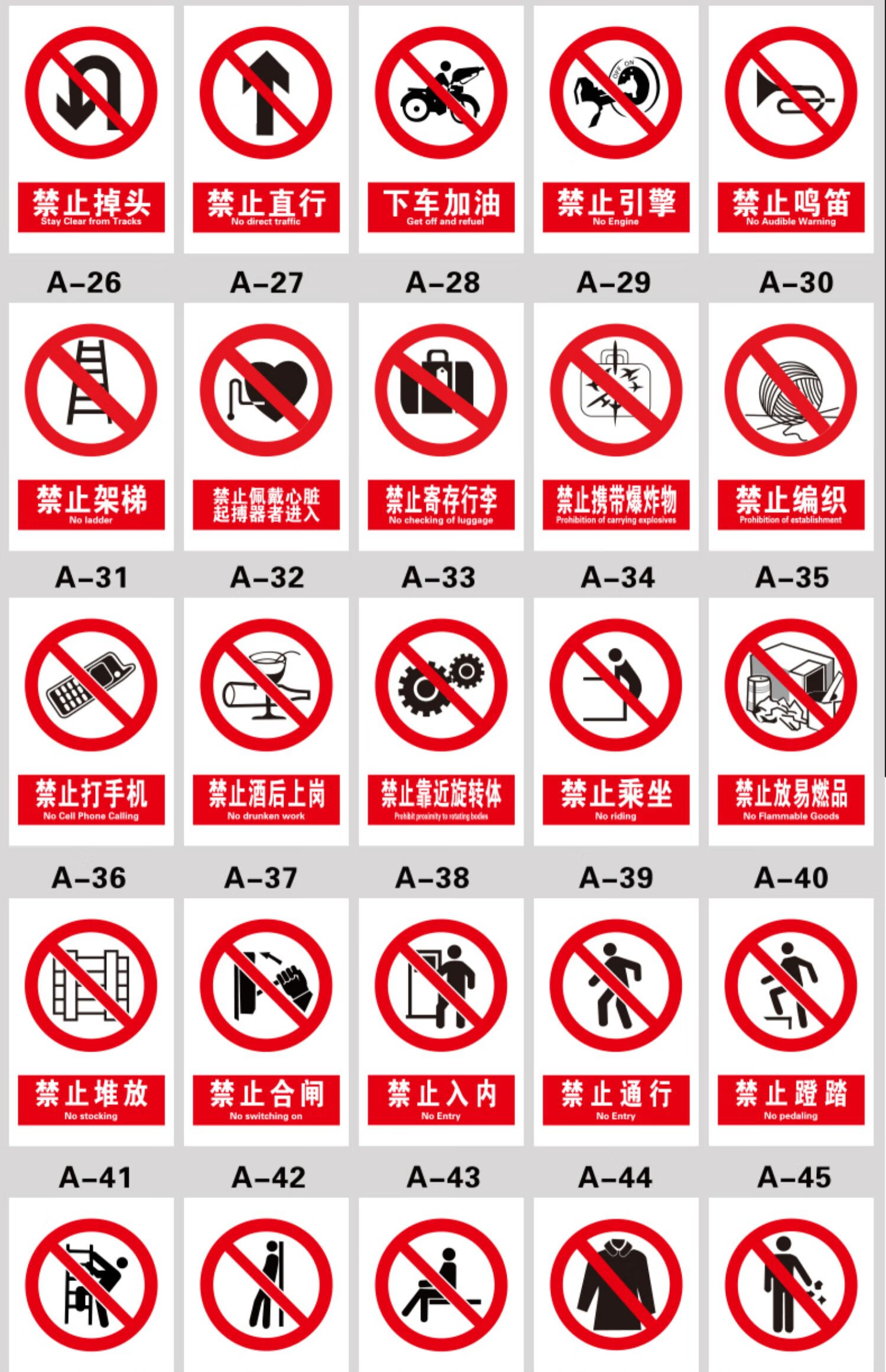 请勿乱丢垃圾贴纸标牌定制温馨垃圾标识贴禁止乱丢垃圾警示牌楼道警告