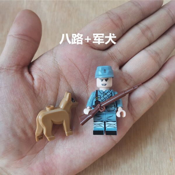 乐高lego积木军事系列八路军人仔男孩拼装士兵小人公仔儿童玩具拼图