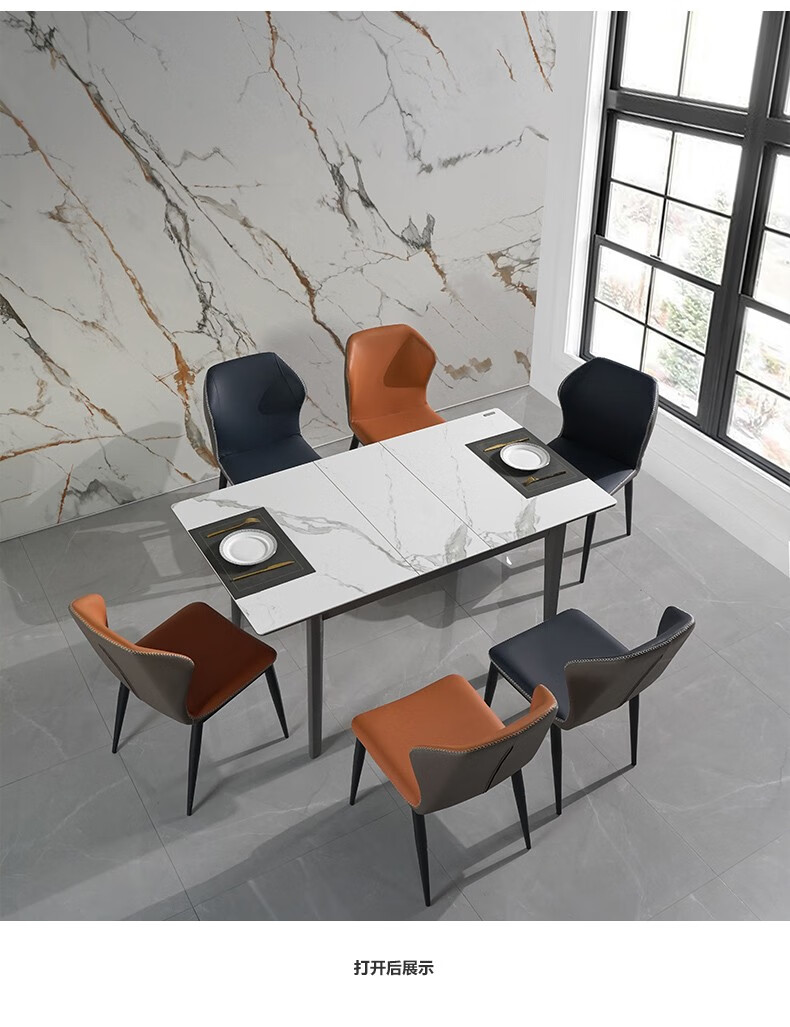 谂玖意式极简可伸缩餐厅岩板餐桌椅组合现代简约家用小户型吃饭桌岩板