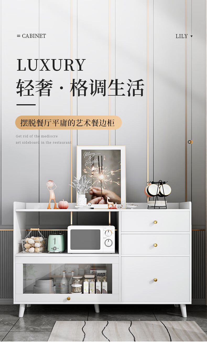 班奇盾 餐边柜茶水柜现代简约柜子客厅家用厨房收纳柜经济型置物简易组装柜 天空灰+四门一抽120cm 组装