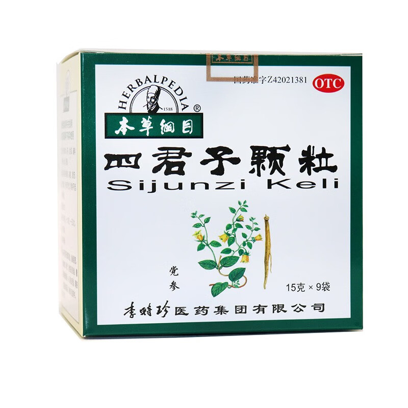本草纲目四君子颗粒15g*9袋 一盒 四君子颗粒【图片 价格 品牌 报价】