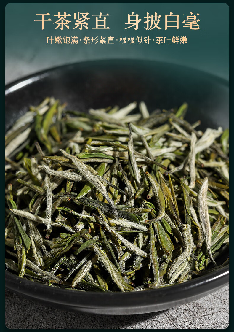 重庆老字号茶叶2021新茶巴南银针绿茶128g明前春茶嫩芽毛尖茶高山云雾