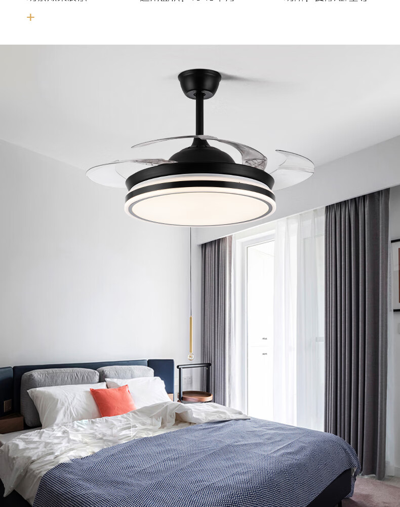 电风扇智能隐形风扇灯变频家用一体带电扇吊灯北欧伸缩吸顶吊扇黑色