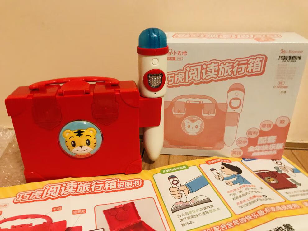 巧虎幼幼版快乐版点读笔点点互动点读笔玩具 快乐版超能皇冠【图片