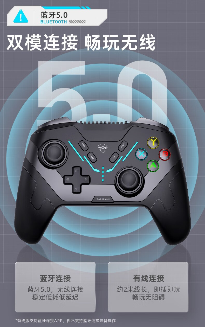 琦莎原神手柄蓝牙游戏手柄有线无线双模pc电脑体感电视笔记本switch