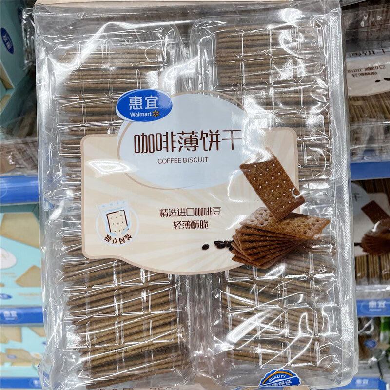 惠宜咖啡薄饼干360g独立小包袋装下午茶薄脆零食便携