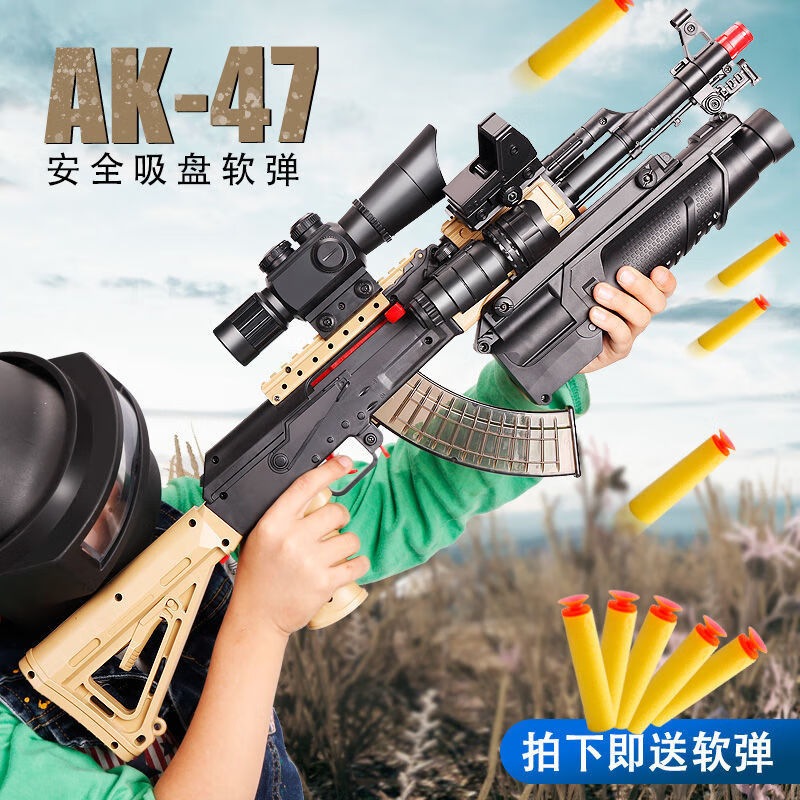 ak47兒童吃雞軟彈槍可發射m416軟彈玩具槍槍遊戲同款男孩禮物戰術版ak