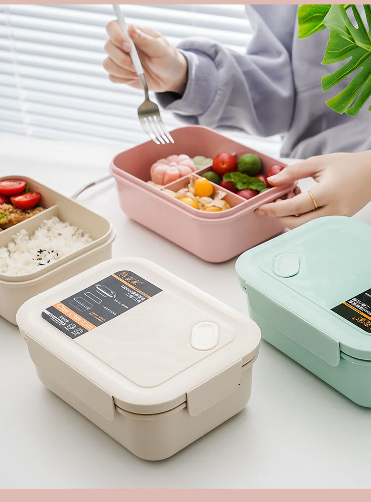 特百惠同款微波炉加热饭盒学生竹纤维饭盒学生便当盒可微波炉塑料保鲜