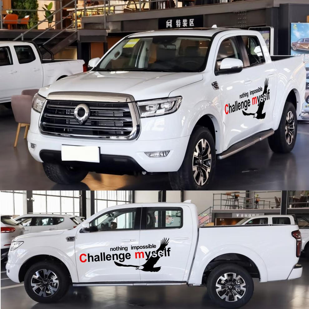 公鹤 长城炮车贴拉花越野改装商用登山皮卡车身贴纸炮爱国放肆创意