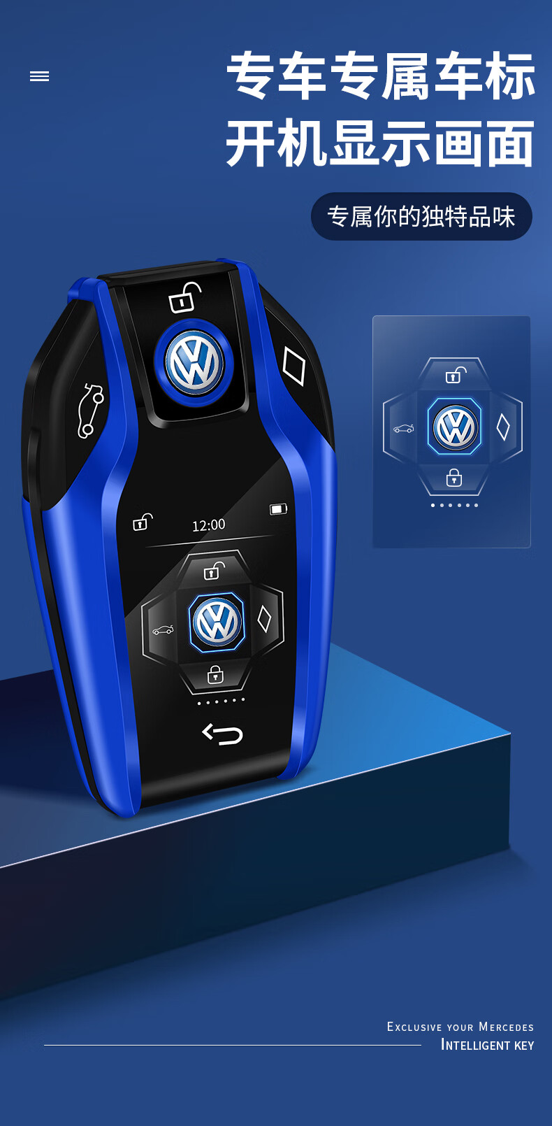 悠水适用于大众智能液晶钥匙速腾迈腾帕萨特凌渡宝来朗逸高尔夫cc一键
