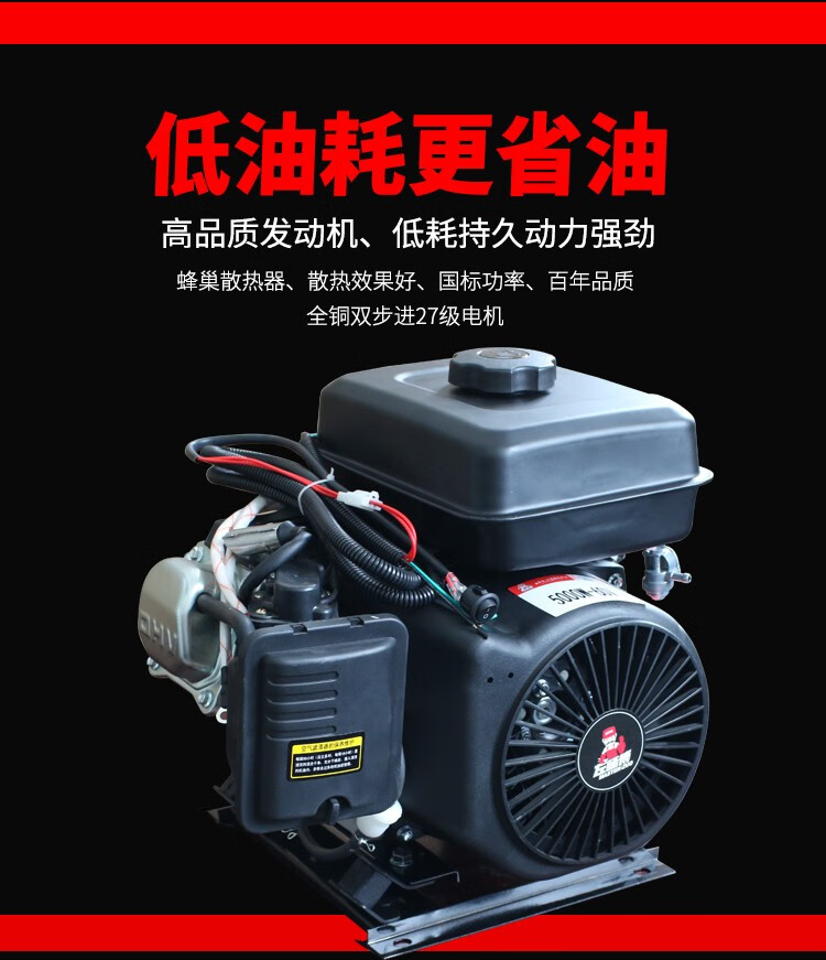 宗申左師傅增程器發電機三輪四輪電瓶車續航免安裝48v4500w分體油箱