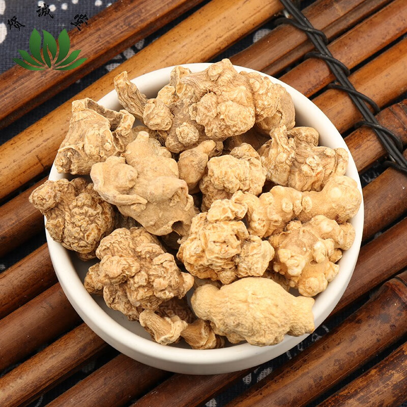 贺诚堂 竹节参中药材50克 新货【图片 价格 品牌 报价】-京东